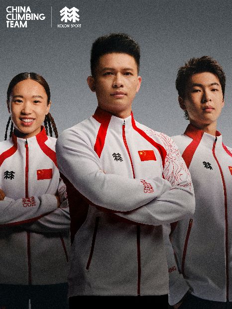 「炽翎」护航中国国家攀岩队向上征程(图4)