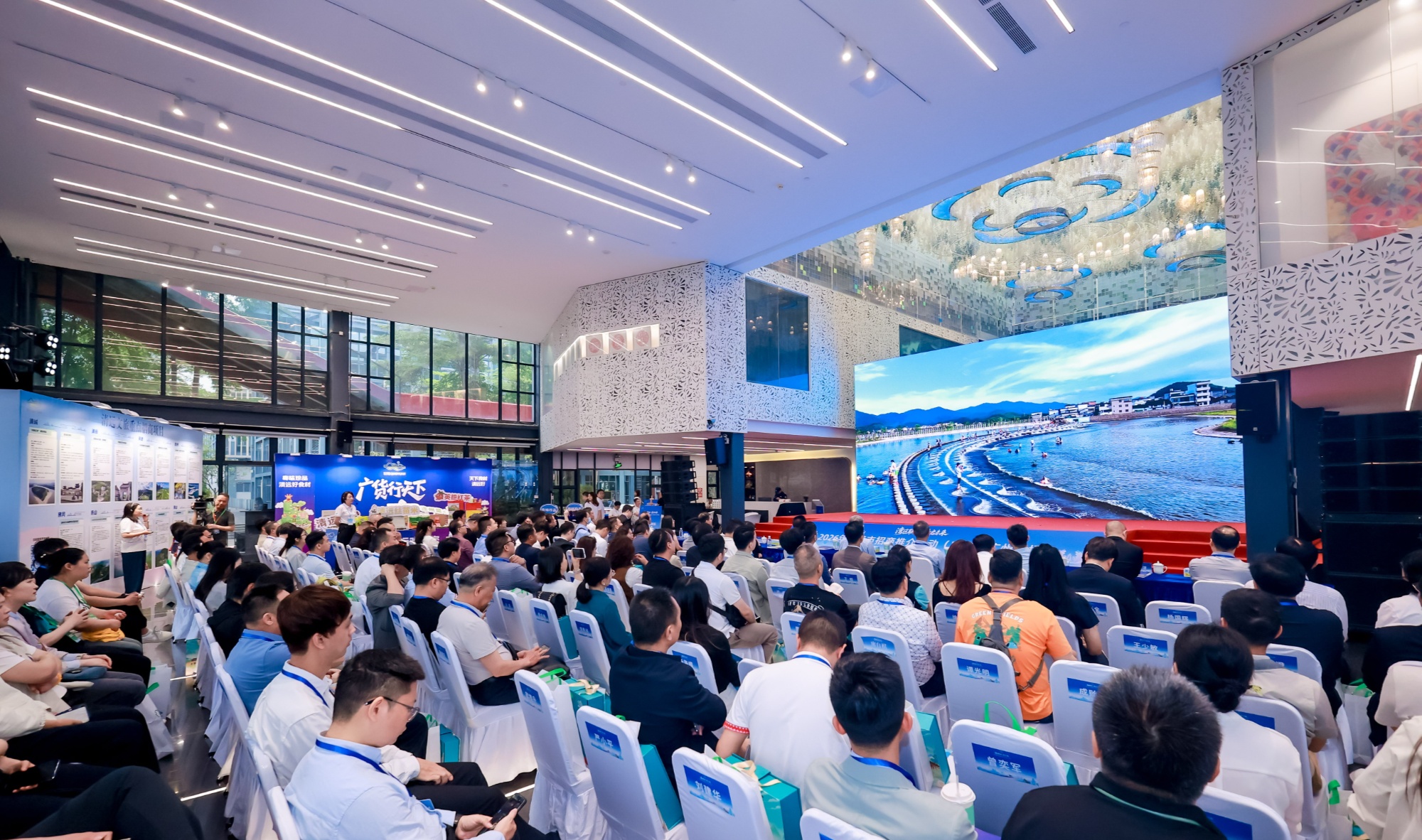 精准招商、重磅推介！清远农文旅全产业链亮相大湾区(图1)