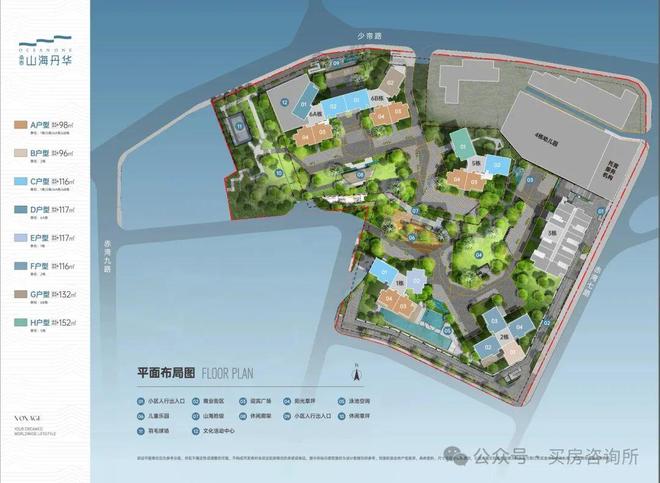 热搜好房山海丹华府售楼处发布：山海丹华府以品质铸就传奇(图6)