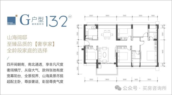 热搜好房山海丹华府售楼处发布：山海丹华府以品质铸就传奇(图10)