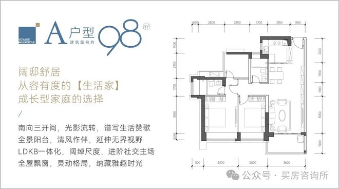 热搜好房山海丹华府售楼处发布：山海丹华府以品质铸就传奇(图7)