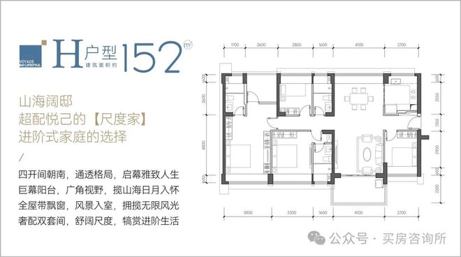 热搜好房山海丹华府售楼处发布：山海丹华府以品质铸就传奇(图11)
