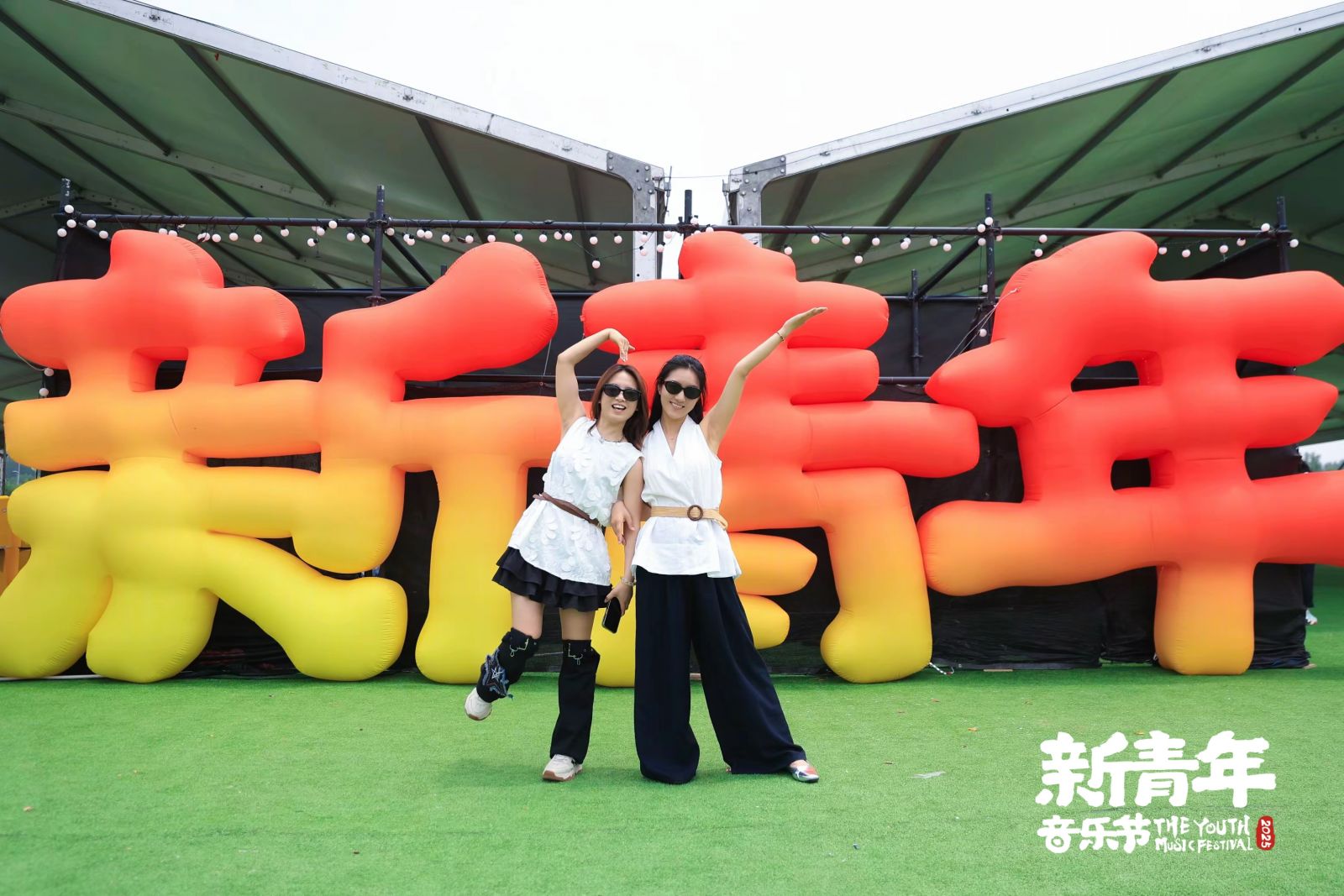 100%出片！德州天衢新区“新青年音乐节+6大宝藏地标”拍照攻略请收好_大众网(图2)