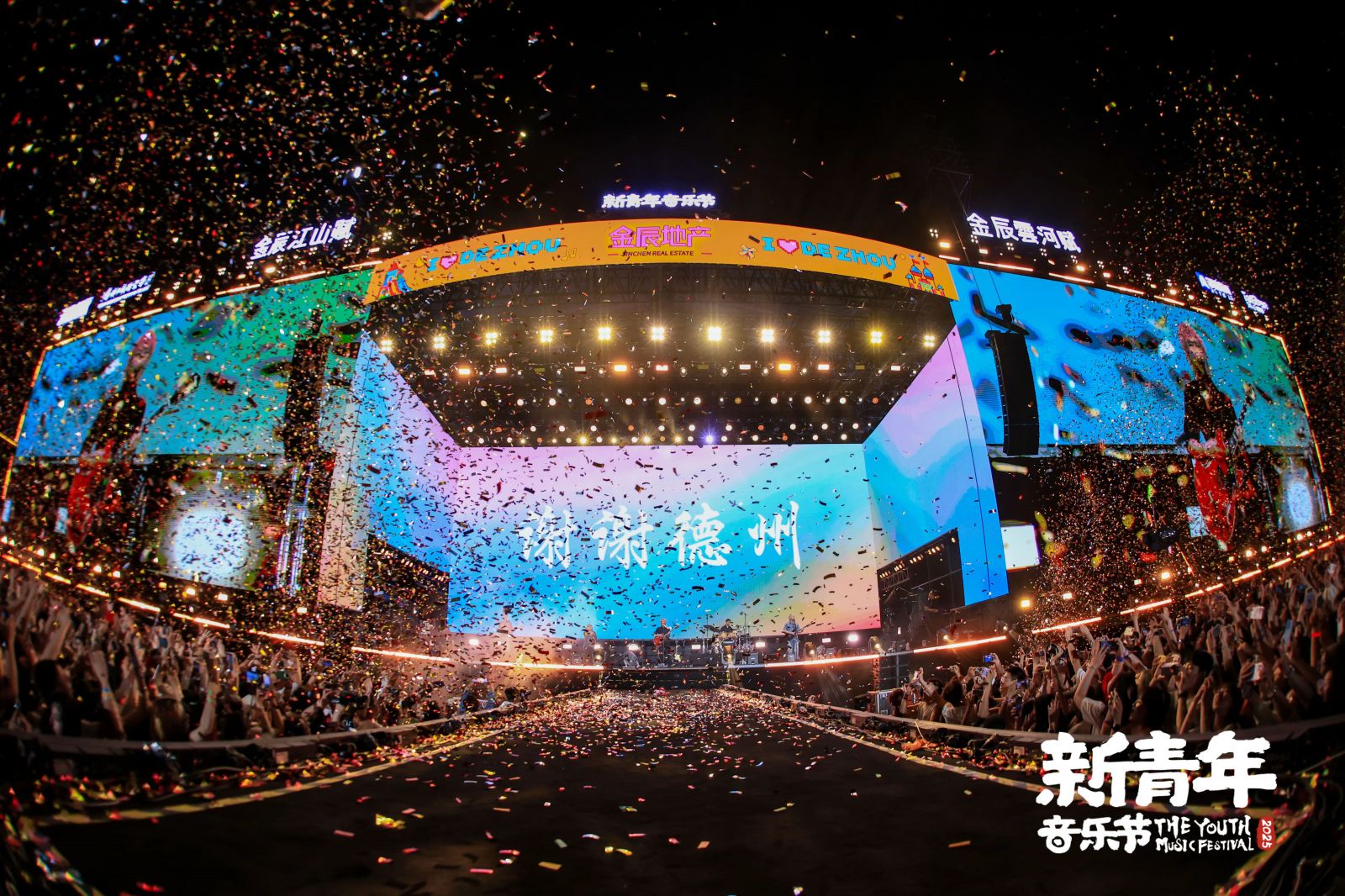 100%出片！德州天衢新区“新青年音乐节+6大宝藏地标”拍照攻略请收好_大众网(图1)