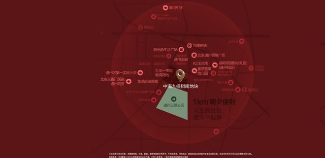 聚焦顶级top级别优房-中海玖树满和售楼处发布@认证(图1)