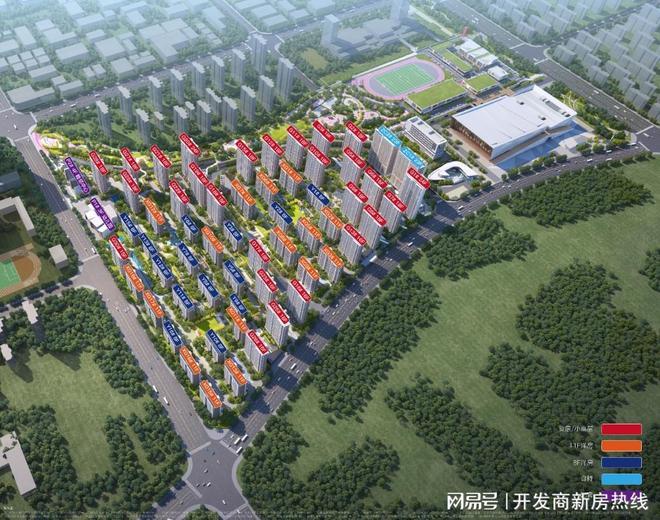 新站区招商奥体公园-楼盘资讯-动态-图文评测-售价如何(图4)