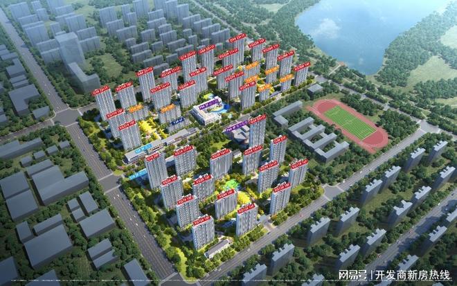 新站区招商奥体公园-楼盘资讯-动态-图文评测-售价如何(图2)