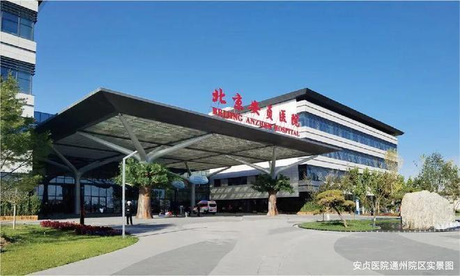 金融街武夷·融御⪢(北京)实景现房最新发布楼盘详情-售楼处电话(图5)