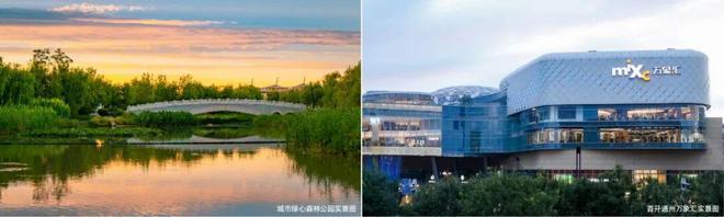 金融街武夷·融御⪢(北京)实景现房最新发布楼盘详情-售楼处电话(图4)