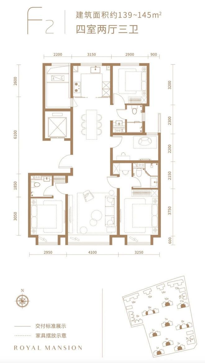 金融街武夷·融御⪢(北京)实景现房最新发布楼盘详情-售楼处电话(图8)