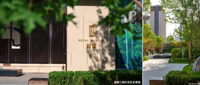 金融街武夷·融御⪢(北京)实景现房最新发布楼盘详情-售楼处电话(图10)