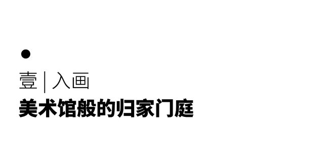 ®金茂樾满云川售楼处-樾满云川网站-楼盘百科-南京房天下(图2)