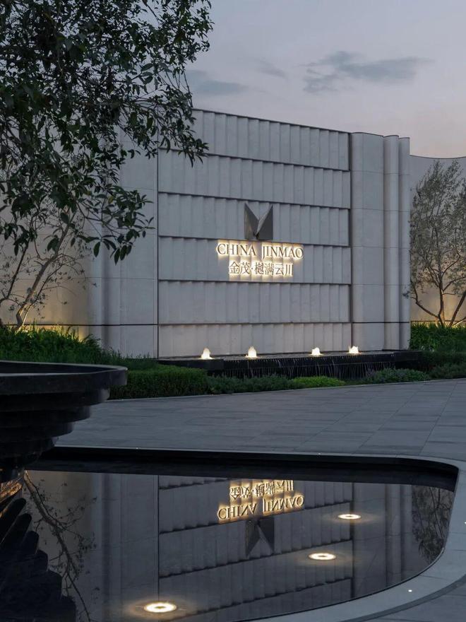 ®金茂樾满云川售楼处-樾满云川网站-楼盘百科-南京房天下(图4)