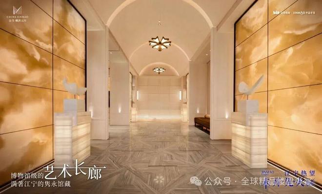 ⚡新房热搜NO1®南京金茂樾满云川售楼处发布：以品质铸就传奇(图3)