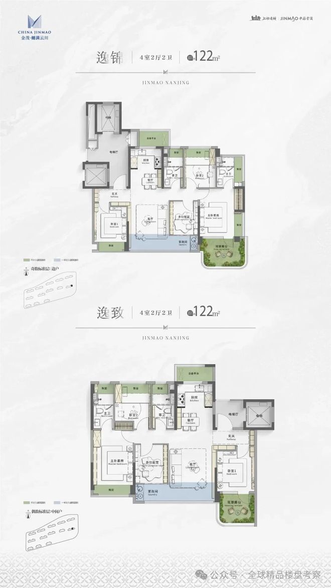 ⚡新房热搜NO1®南京金茂樾满云川售楼处发布：以品质铸就传奇(图6)
