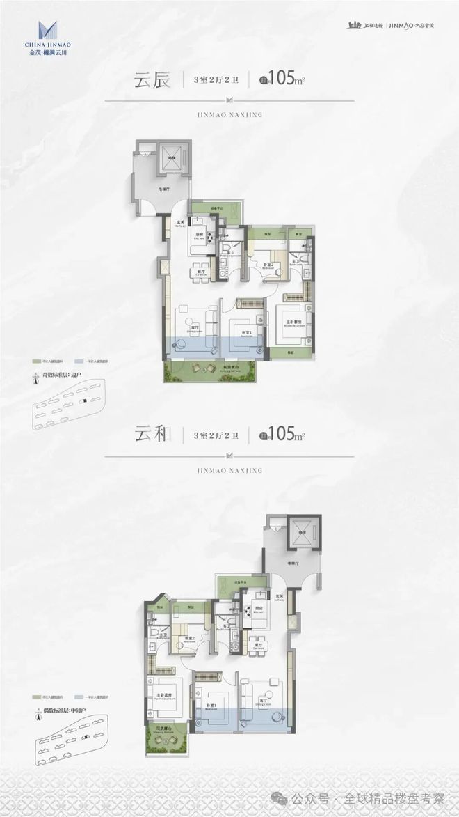 ⚡新房热搜NO1®南京金茂樾满云川售楼处发布：以品质铸就传奇(图10)