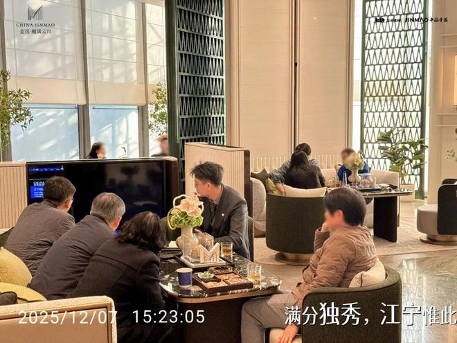 金茂樾满云川®樾满云川售楼处发布@执掌城市核心(图4)