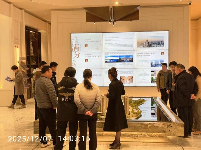 金茂樾满云川®樾满云川售楼处发布@执掌城市核心(图5)