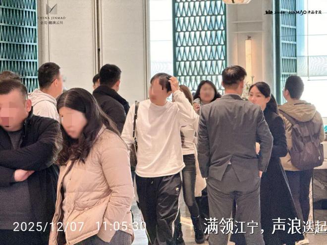 金茂樾满云川®樾满云川售楼处发布@执掌城市核心(图6)