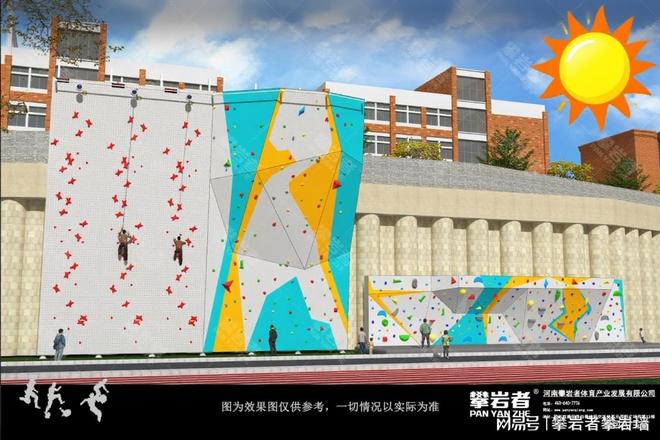 攀登医学新高度：医药学院引进攀岩墙的多维价值与实施路径(图3)