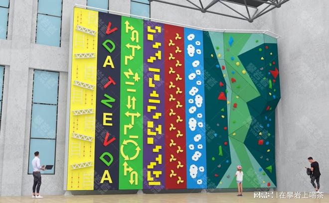 大学生攀岩墙：高度与难度的科学设计标准(图1)