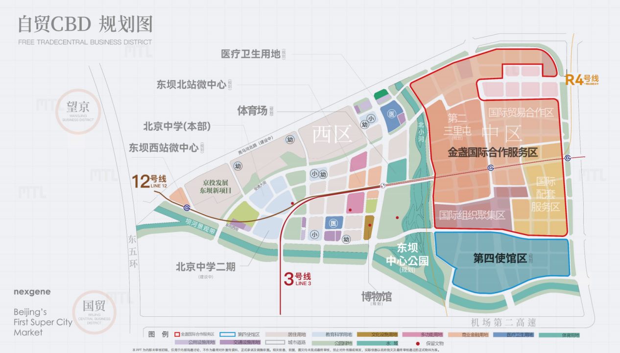 东坝第四使馆区建设提速京投发展·森屿文华助力区域人居再发展